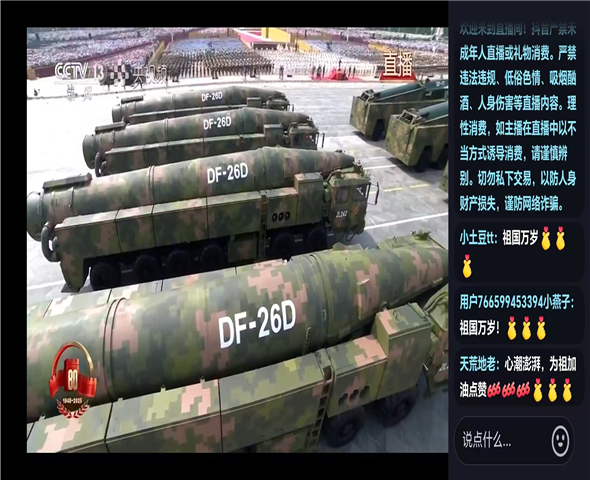 张家界车辆迷彩漆喷涂